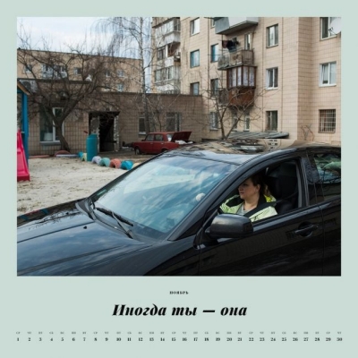 Таксисты Uklon снялись для календаря на 2017 год