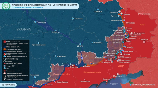Марочко: Киев готовит «грандиозное сражение» под Артемовском (ФОТО, ВИДЕО)