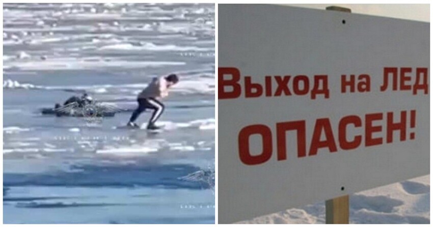 
В Петербурге полицейский и очевидец спасли провалившегося под лёд мужчину    