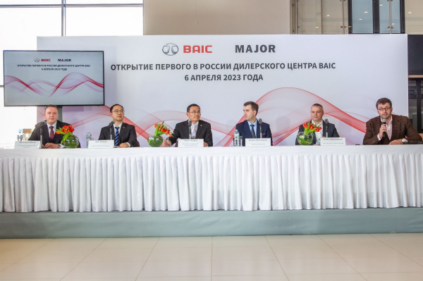 Major открыл первый дилерский центр BAIC в России