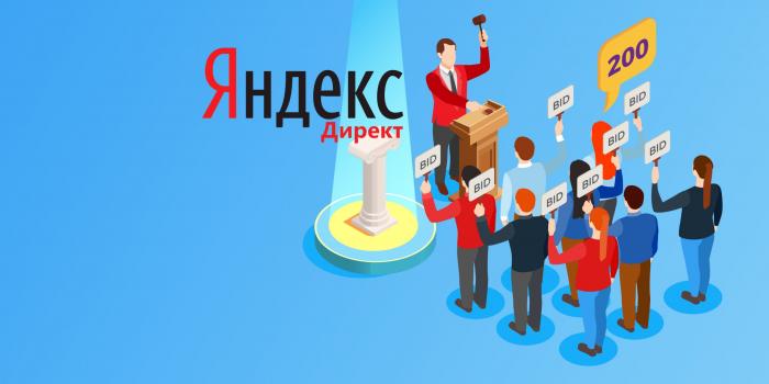 Где найти специалиста по контекстной рекламе “Яндекс Директ”